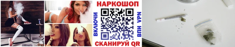 Купить наркотик аптеки Волгодонск АМФЕТАМИН Мефедрон A-PVP Канабис KRAKEN зеркало Кокаин