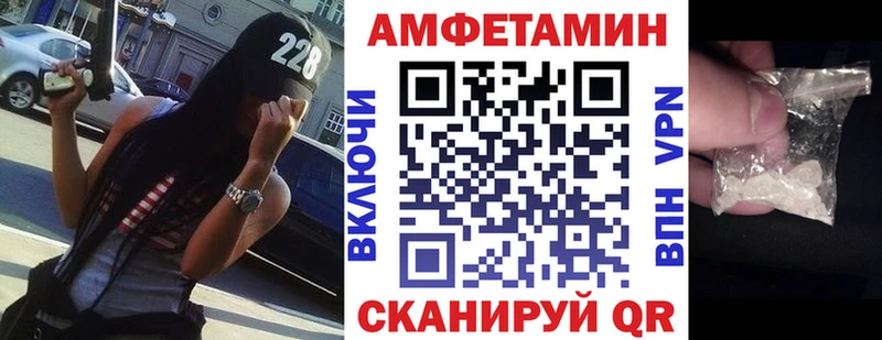 АМФ Розовый  цены   Волгодонск 