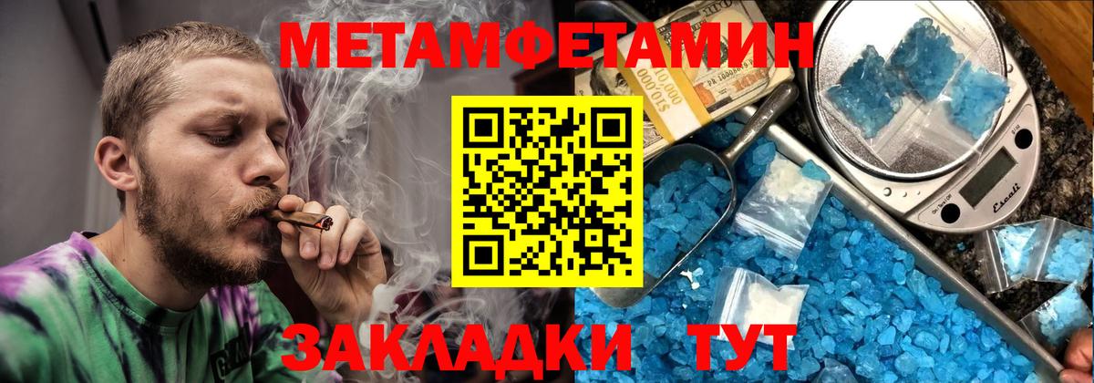 АМФ Premium  АМФ  Волгодонск  АМФЕТАМИН 