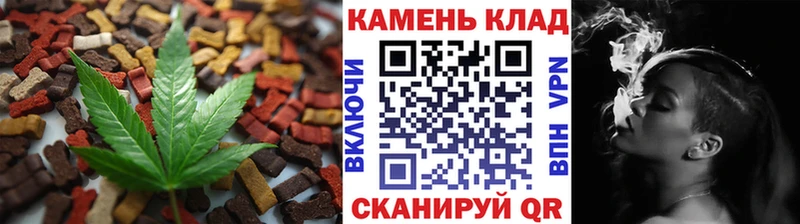 закладки  Волгодонск  Печенье с ТГК конопля 