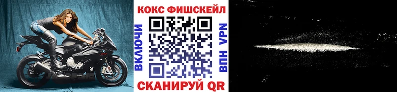 блэк спрут вход  Волгодонск  Кокаин Эквадор 