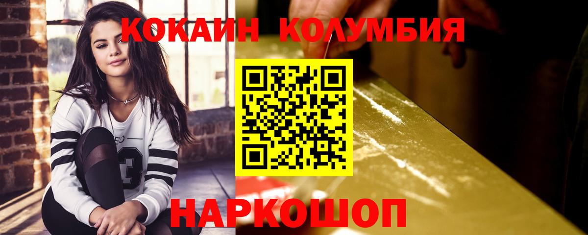 COCAIN 98% Волгодонск