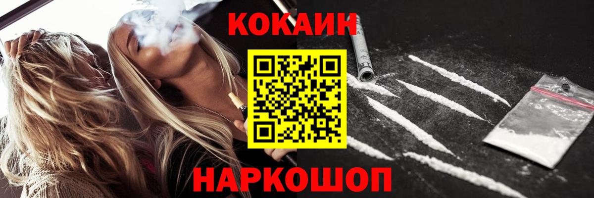 Меф Волгодонск
