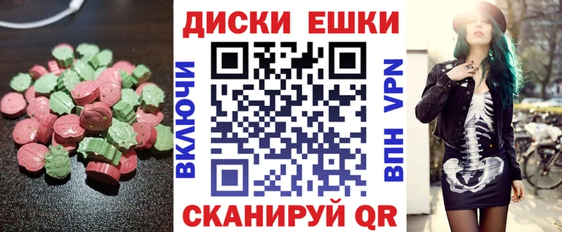 купить наркотики цена  Волгодонск  Экстази DUBAI 