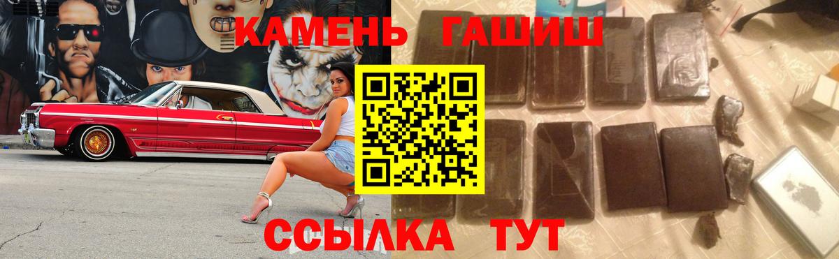 Волгодонск  ГАШ Изолятор  Вход с VPN 