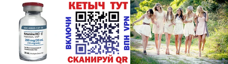 мориарти как зайти  купить  сайты  ссылка на мегу рабочий сайт  Волгодонск  КЕТАМИН ketamine 