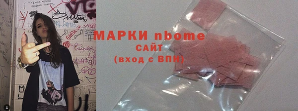 соль ск Корсаков