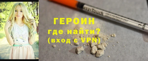 мяу мяу кристалл Коряжма