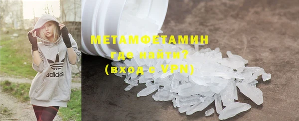 мяу мяу кристалл Коряжма