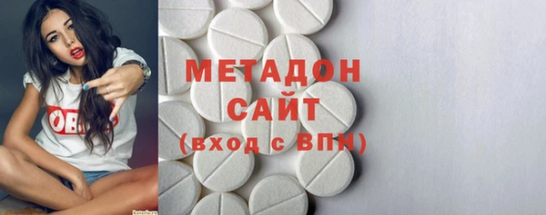 мяу мяу кристалл Коряжма