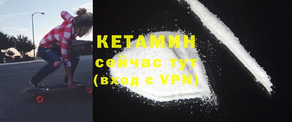 мяу мяу кристалл Коряжма