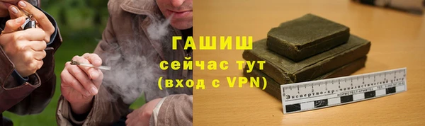 ALPHA PVP Костерёво