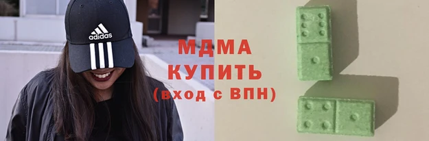 мяу мяу кристалл Коряжма