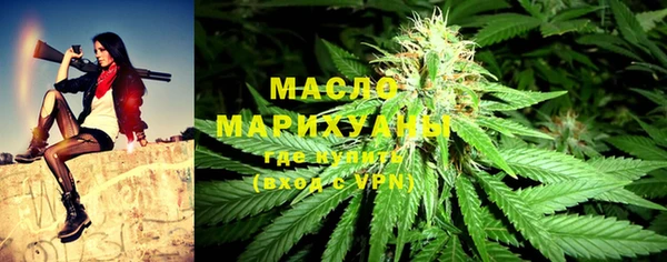 мяу мяу кристалл Коряжма