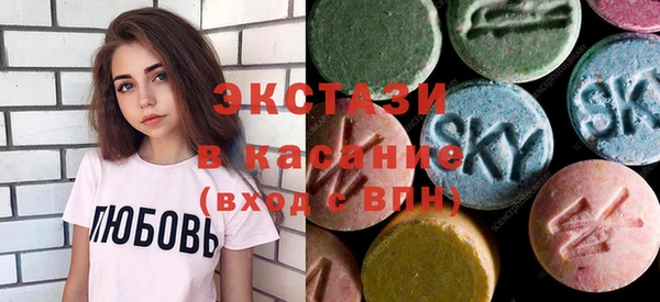 соль ск Корсаков