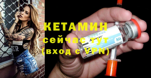 мяу мяу кристалл Коряжма