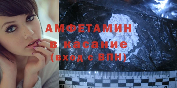 мяу мяу кристалл Коряжма