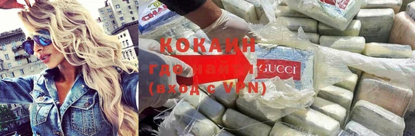 мяу мяу кристалл Коряжма
