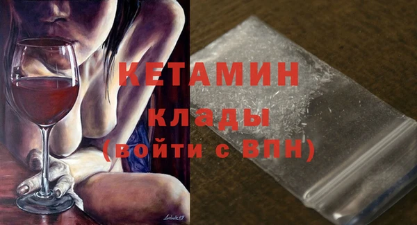 мяу мяу кристалл Коряжма