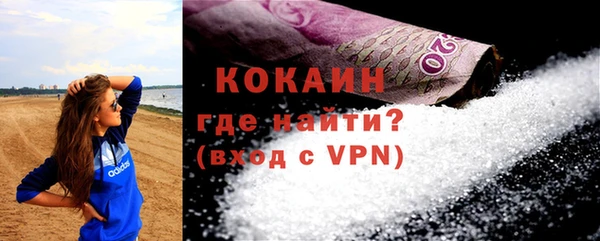 ALPHA PVP Костерёво