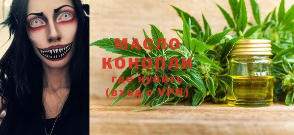 мяу мяу кристалл Коряжма
