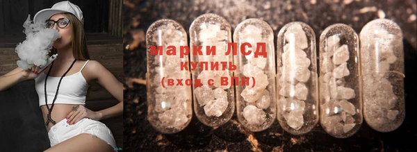 мяу мяу кристалл Коряжма