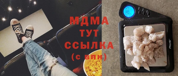 соль ск Корсаков