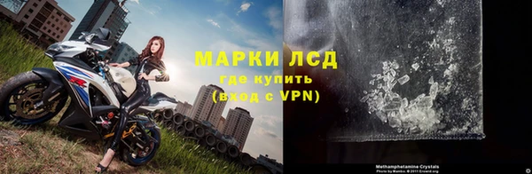 мяу мяу кристалл Коряжма