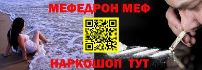 спиды Бугуруслан