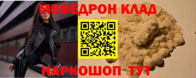 марки nbome Волжск