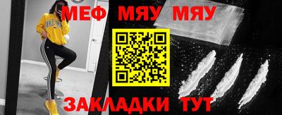 кокаин VHQ Волжский