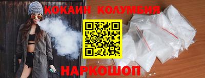марки nbome Волжск