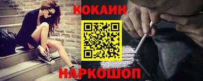кокаин VHQ Волжский