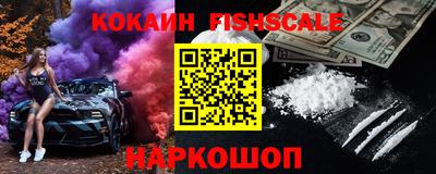кокаин VHQ Волжский