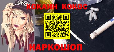 кокаин VHQ Волжский