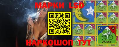 круглые Волгодонск