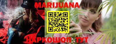 наркотики Балашиха