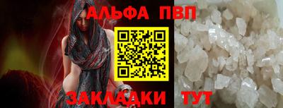 круглые Волгодонск