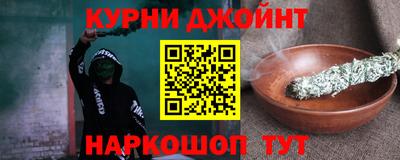 марки nbome Волжск