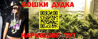 марки nbome Волжск