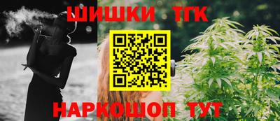 марки nbome Волжск