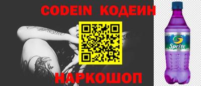 марки nbome Волжск