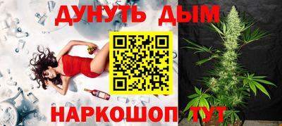 марки nbome Волжск