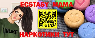 бутират Балаково