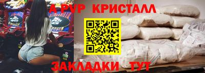 кокаин VHQ Волжский