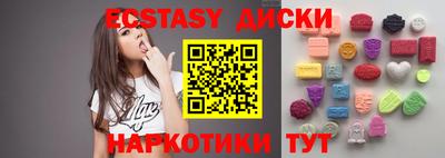 наркотики Балашиха