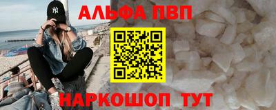 марки nbome Волжск