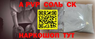 кокаин VHQ Волжский