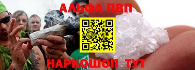 марки nbome Волжск