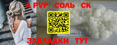круглые Волгодонск